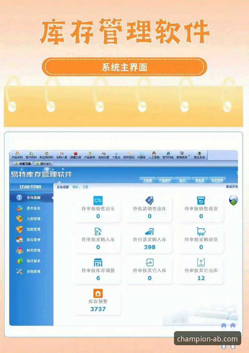 最新体育资讯app下载失败的完整操作教程与解决方案