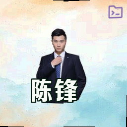 陈锋